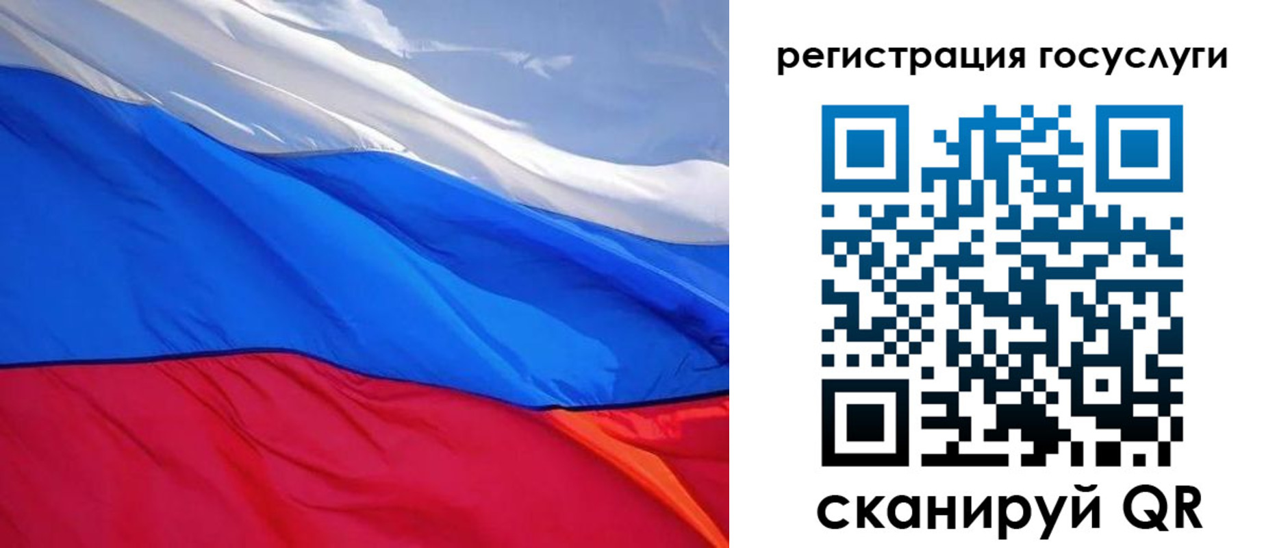 временная регистрация купить в Новокуйбышевске
