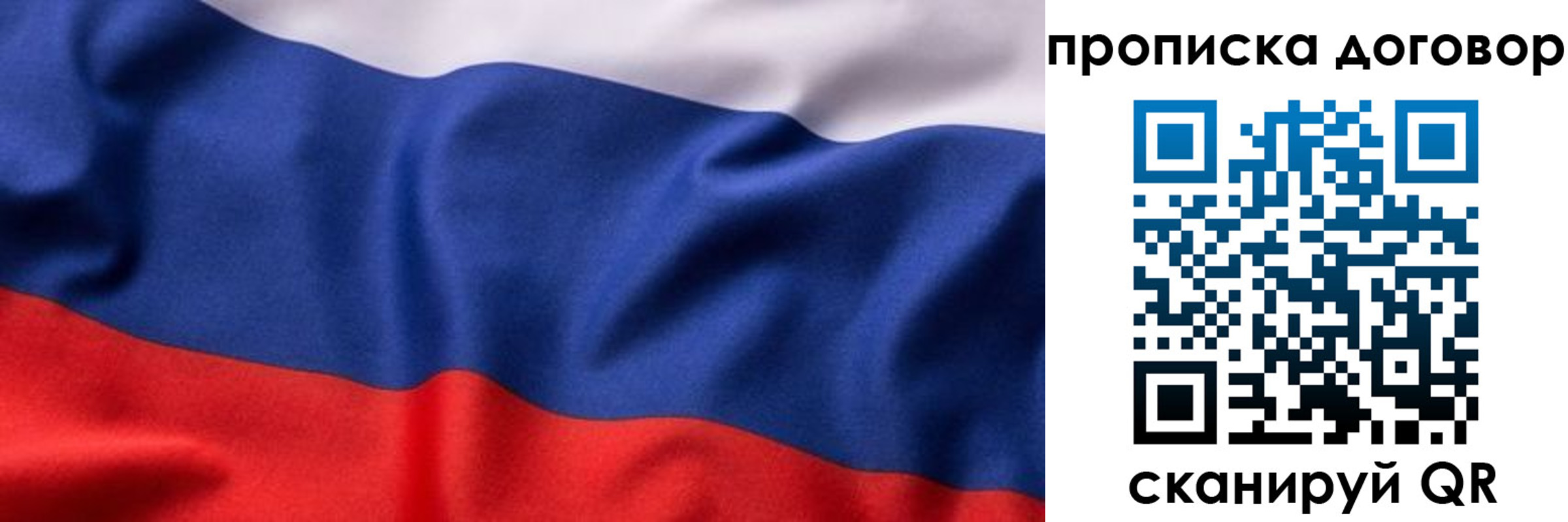 временная регистрация адрес в Новокуйбышевске
