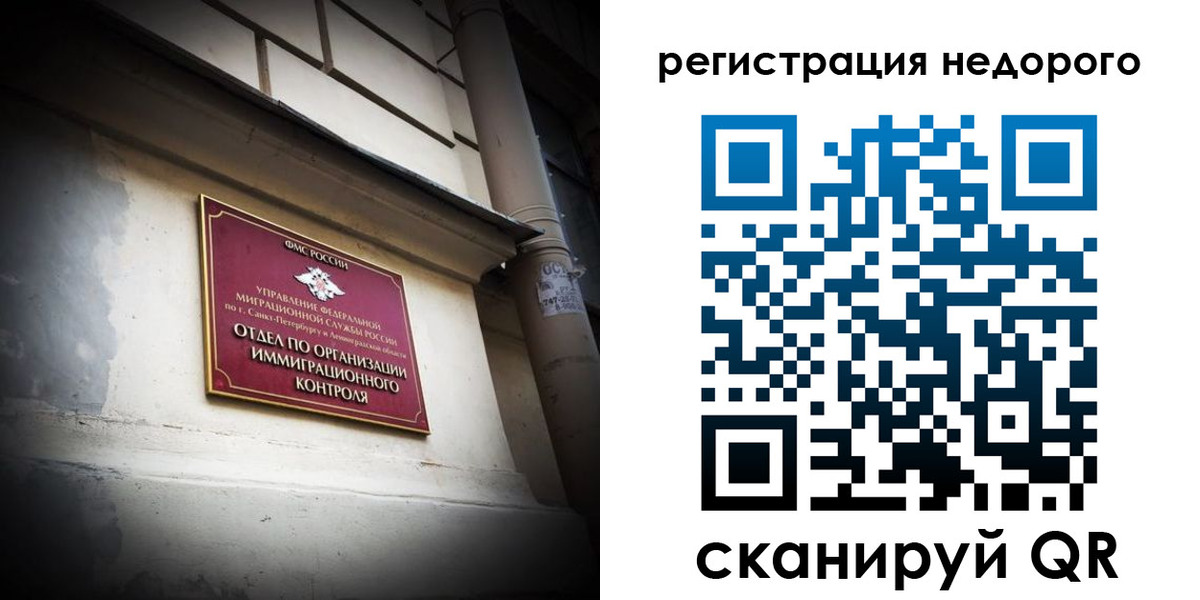 временная регистрация госуслуги в Новокуйбышевске