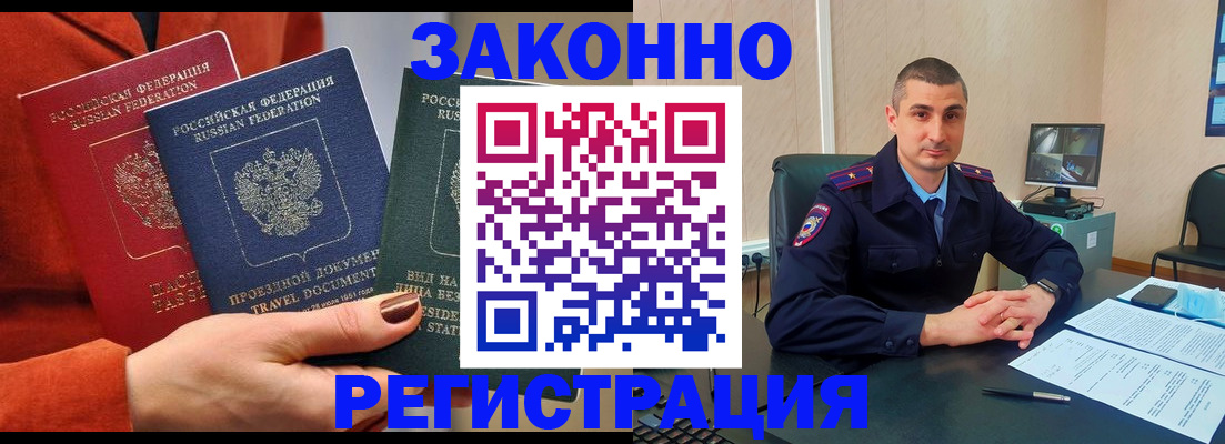 регистрация для дет. сада в Новокуйбышевске